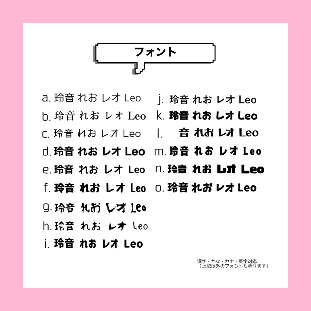 ♡うちわ文字屋さん♡期間限定お値下げ中♡ハングル対応♡ エンタメ/ホビーのタレントグッズ(アイドルグッズ)の商品写真