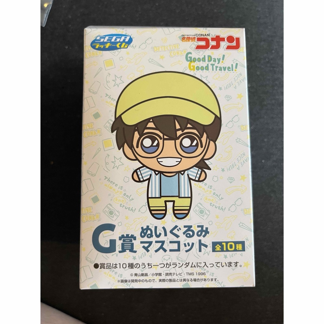 名探偵コナン(メイタンテイコナン)のセガラッキーくじ　コナン　G賞ぬいぐるみマスコット　伊織 エンタメ/ホビーのおもちゃ/ぬいぐるみ(キャラクターグッズ)の商品写真