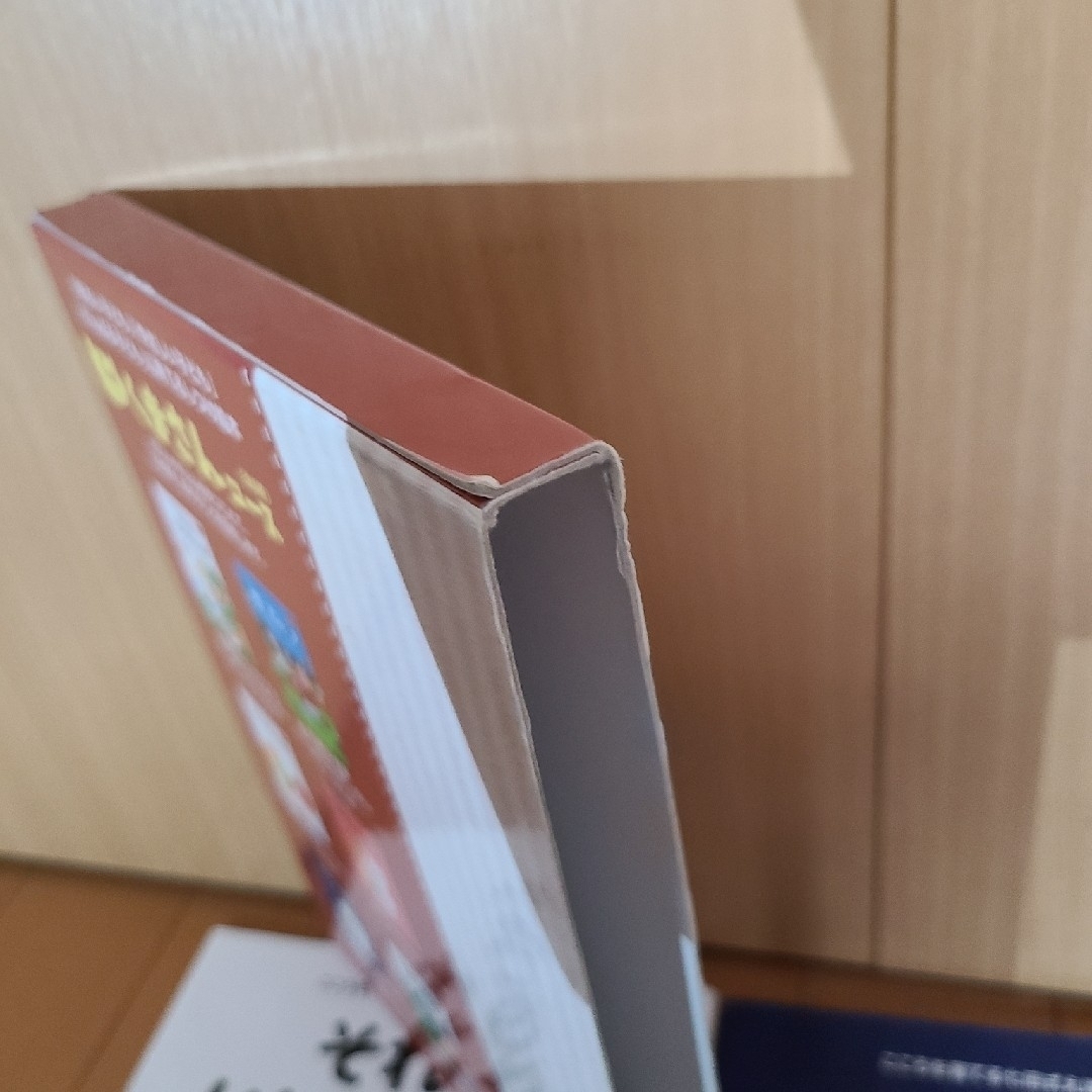 七田式絵本(くまさんコース) エンタメ/ホビーの本(絵本/児童書)の商品写真