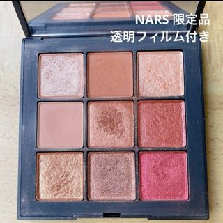 NARS - NARS サマーソルスティス アイシャドーパレット 限定品