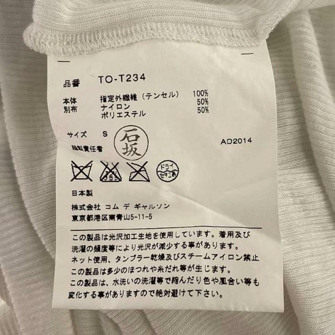 tricot COMME des GARCONS - tricot COMME des GARCONS / トリコ tricot COMME des GARCONS - tricot COMME des GARCONS / トリコ