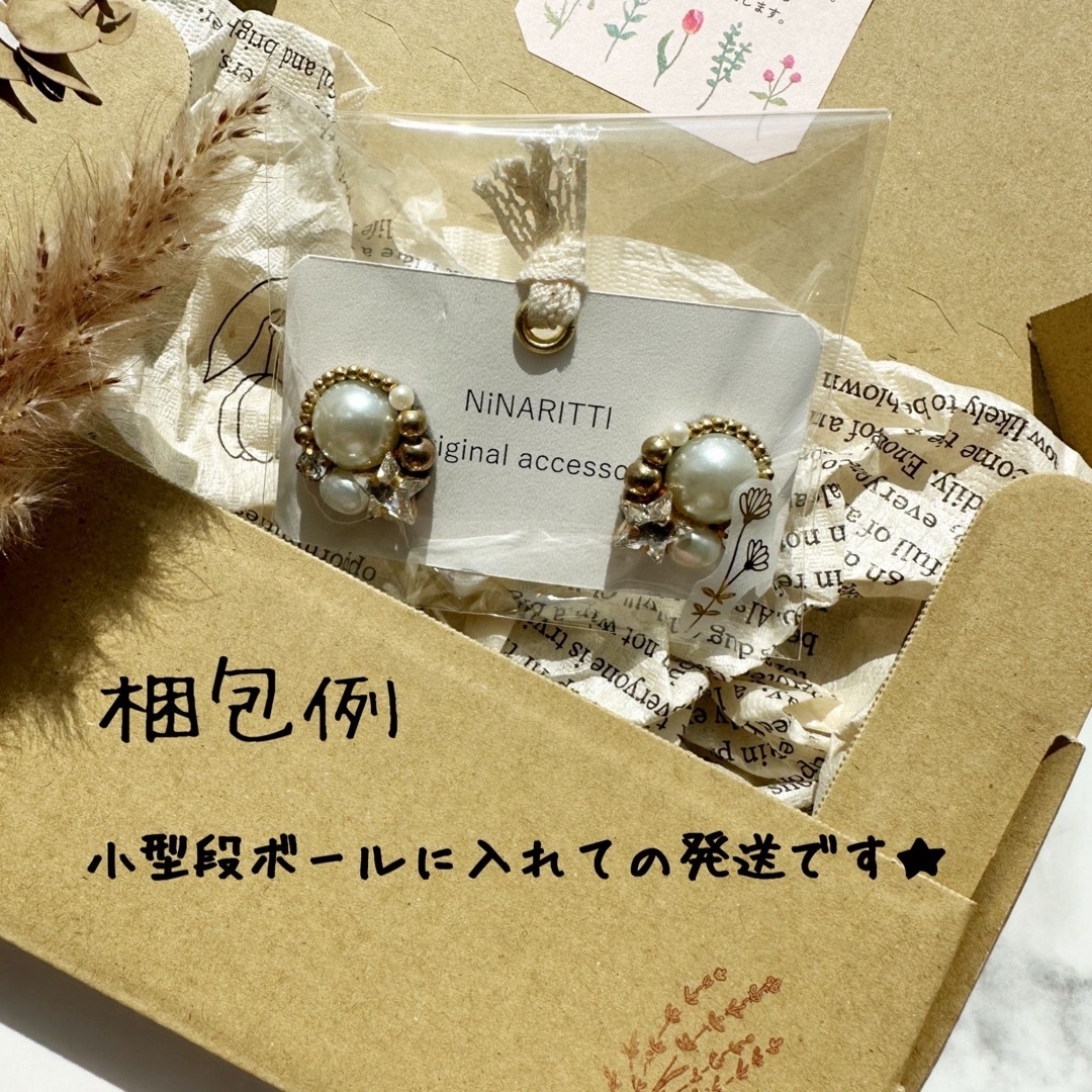 【新作】697⋆︎ビーズ刺繍⋆︎つぶつぶハート⋆︎ 316L⋆︎樹脂 ハンドメイドのアクセサリー(ピアス)の商品写真