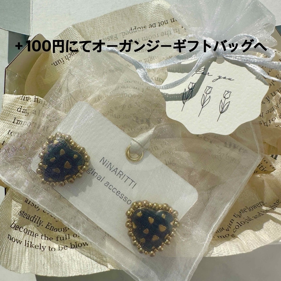 【新作】697⋆︎ビーズ刺繍⋆︎つぶつぶハート⋆︎ 316L⋆︎樹脂 ハンドメイドのアクセサリー(ピアス)の商品写真