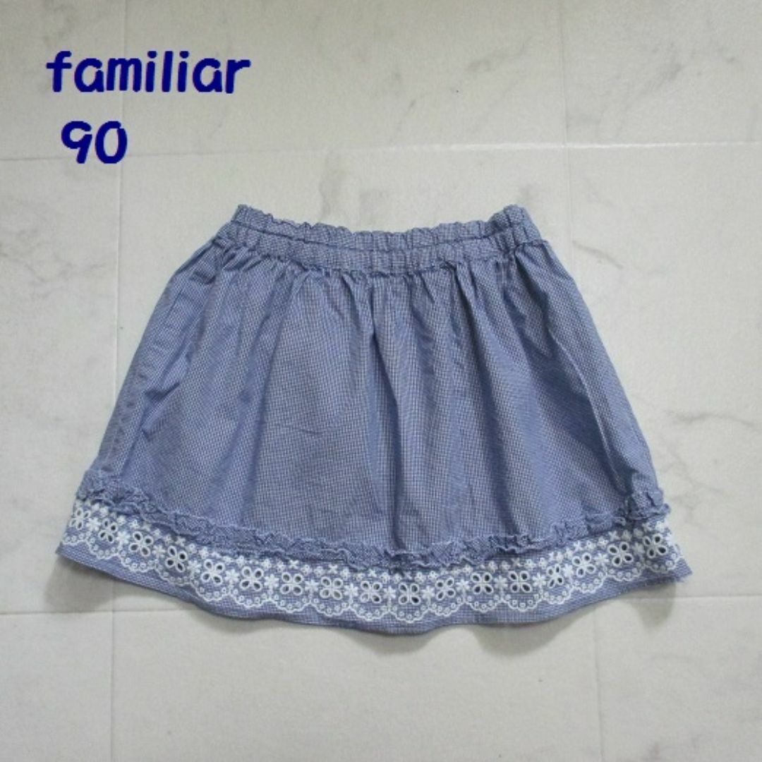 familiar(ファミリア)のfamiliar / ファミリア　スカート　90 キッズ/ベビー/マタニティのキッズ服女の子用(90cm~)(スカート)の商品写真