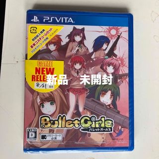 新品　バレットガールズ(携帯用ゲームソフト)