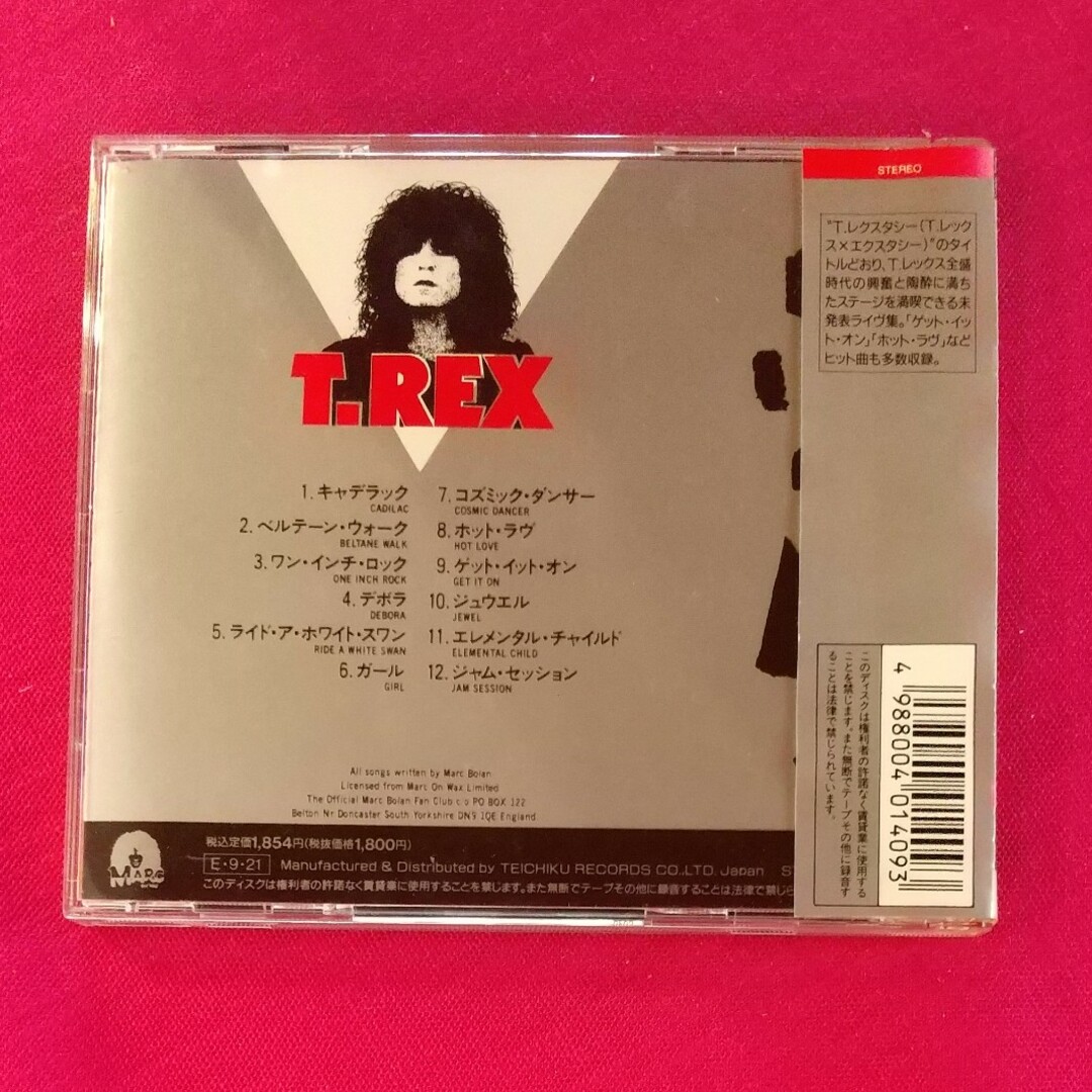 T.REX／T.レクスタシー エンタメ/ホビーのCD(ポップス/ロック(洋楽))の商品写真