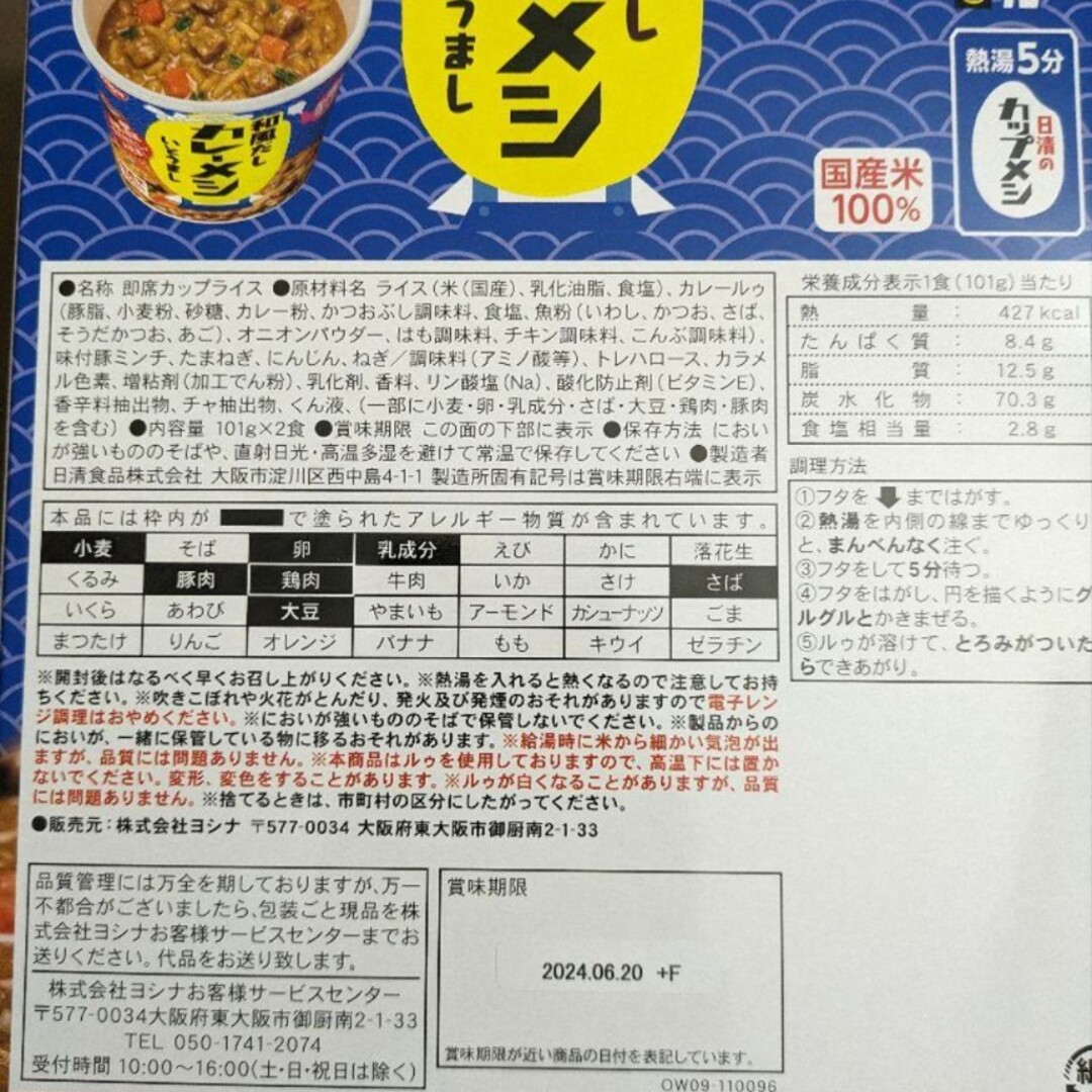 グリコ(グリコ)のお菓子詰め合わせ 食品/飲料/酒の食品(菓子/デザート)の商品写真