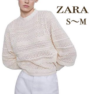 ザラ(ZARA)の【美品 S〜M】ZARA かぎ編みトップス(カットソー(長袖/七分))