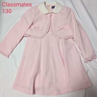 Classmates　フォーマルワンピース　ジャケット　セットアップ　130(ドレス/フォーマル)