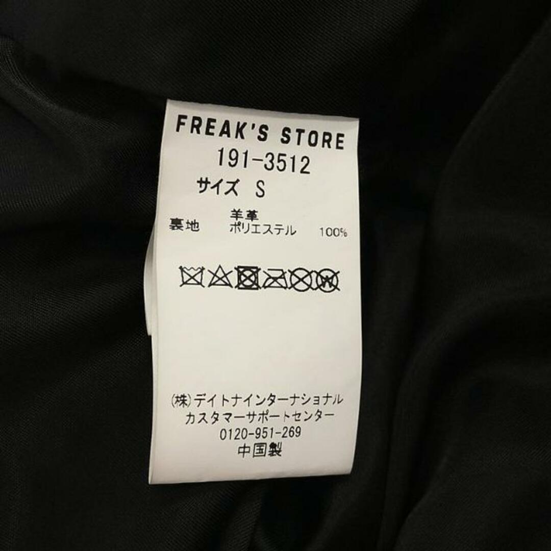 FREAK'S STORE / フリークスストア | ラムレザー ライダースジャケット | S | ブラック | レディース レディースのジャケット/アウター(その他)の商品写真