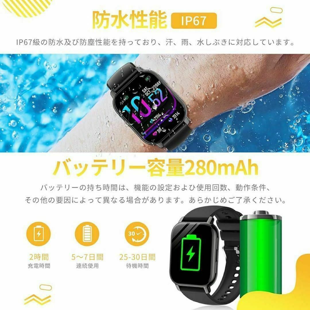 新品 未使用未開封❗️ 大画面 通話機能 防水 スマートウォッチ 運動 腕時計 メンズの時計(腕時計(デジタル))の商品写真