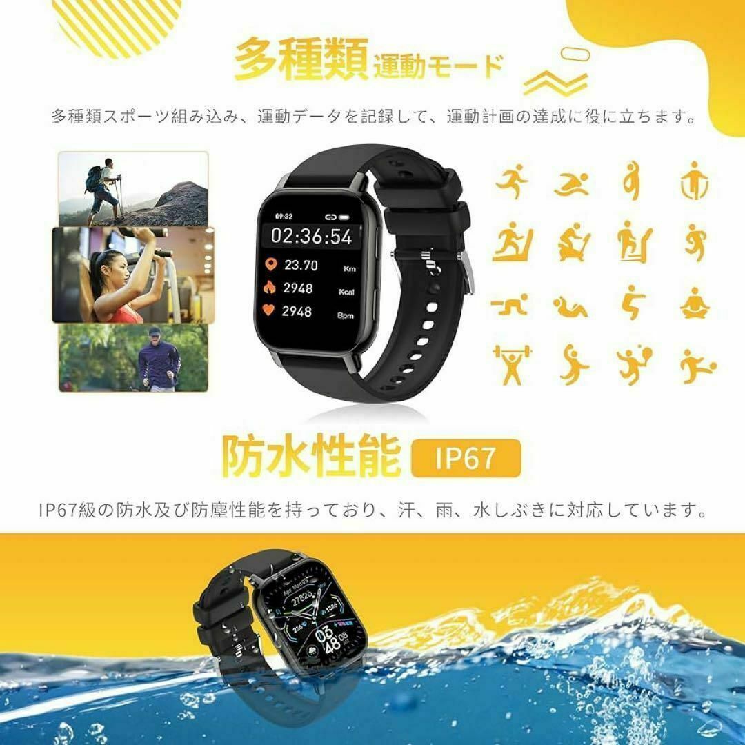 新品 未使用未開封❗️ 大画面 通話機能 防水 スマートウォッチ 運動 腕時計 メンズの時計(腕時計(デジタル))の商品写真