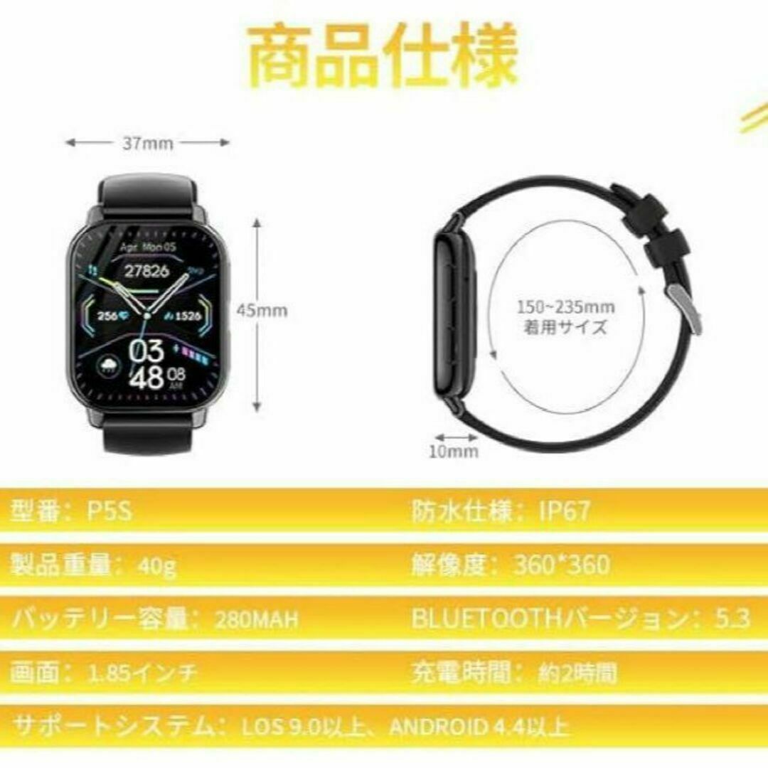 新品 未使用未開封❗️ 大画面 通話機能 防水 スマートウォッチ 運動 腕時計 メンズの時計(腕時計(デジタル))の商品写真