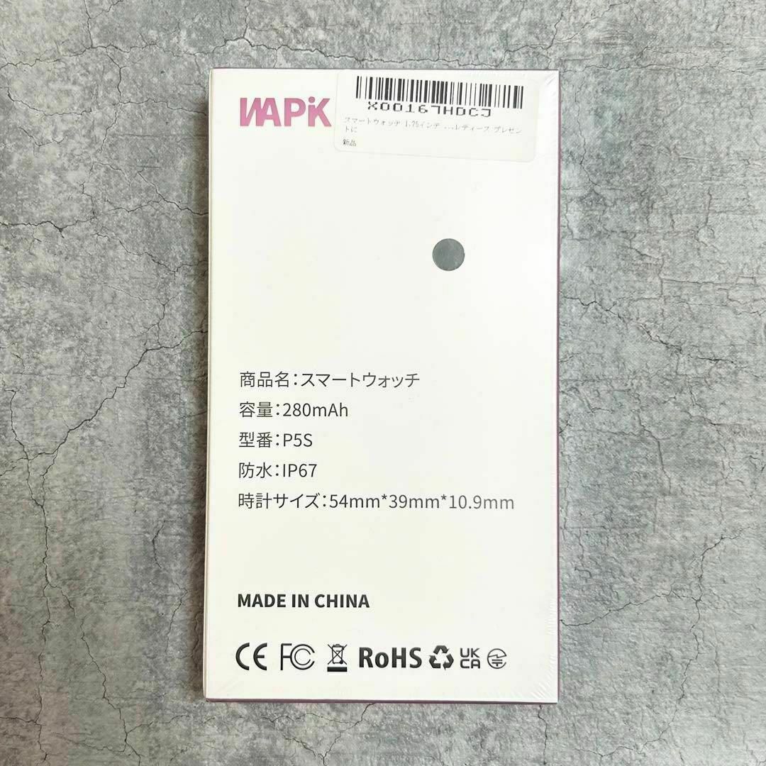 新品 未使用未開封❗️ 大画面 通話機能 防水 スマートウォッチ 運動 腕時計 メンズの時計(腕時計(デジタル))の商品写真