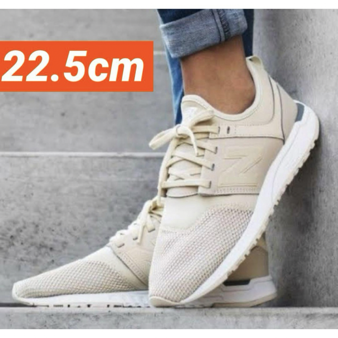 New Balance(ニューバランス)の美品☆new balance レディーススニーカー【ベージュ】22.5cm レディースの靴/シューズ(スニーカー)の商品写真