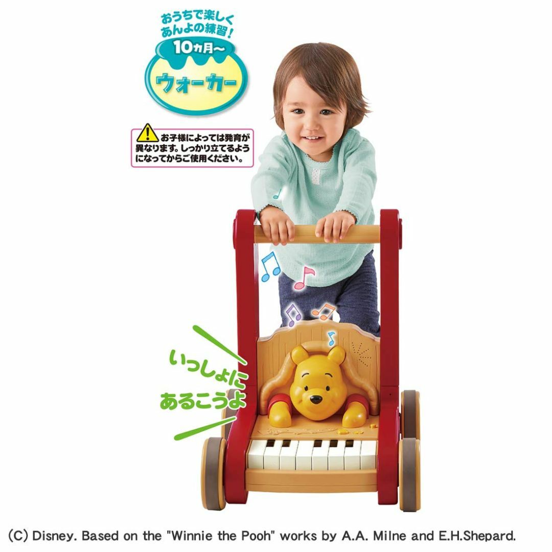 【人気商品】ディズニー おしりふりふり ウォーカーピアノ くまのプーさん キッズ/ベビー/マタニティのおもちゃ(楽器のおもちゃ)の商品写真