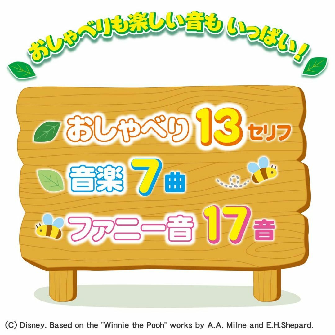 【人気商品】ディズニー おしりふりふり ウォーカーピアノ くまのプーさん キッズ/ベビー/マタニティのおもちゃ(楽器のおもちゃ)の商品写真