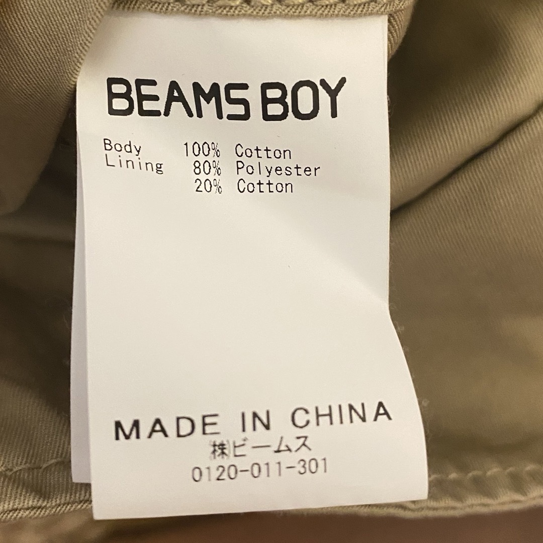 BEAMS BOY(ビームスボーイ)のBEAMSBOY フィッシングベスト ベスト レディースのトップス(ベスト/ジレ)の商品写真