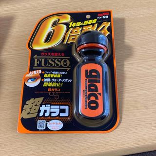 ソフト99 超ガラコ G-19 04146(70ml)(洗車・リペア用品)