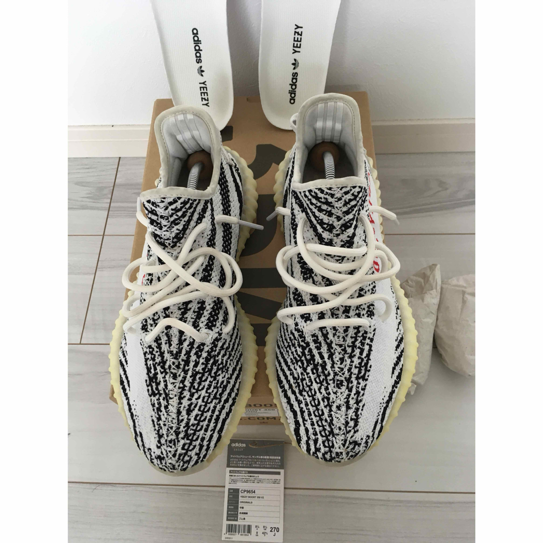 adidas(アディダス)のadidas YEEZY Boost 350 V2 "Zebra" メンズの靴/シューズ(スニーカー)の商品写真