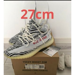 アディダス(adidas)のadidas YEEZY Boost 350 V2 "Zebra"(スニーカー)