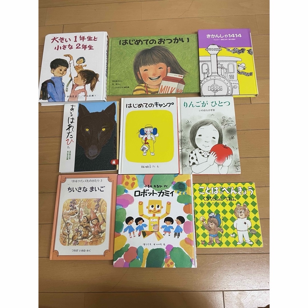 絵本　児童書　まとめ売り77冊　家庭保育園　第一教室 エンタメ/ホビーの本(絵本/児童書)の商品写真