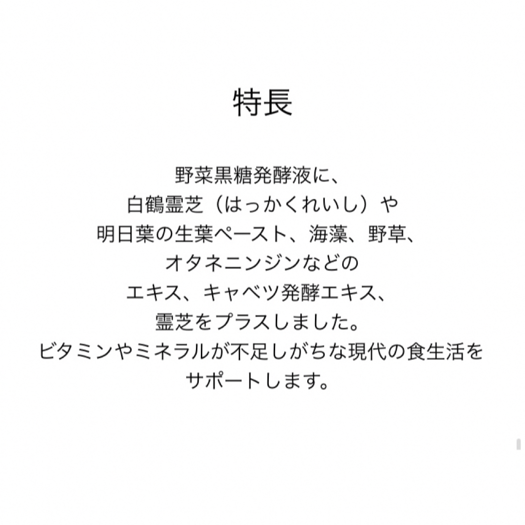 ARSOA(アルソア)のアルソア/ ジナリオ 酵素 食品/飲料/酒の健康食品(その他)の商品写真