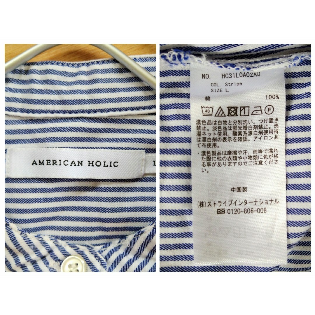 AMERICAN HOLIC(アメリカンホリック)のアメリカンホリック　ボリュームスリーブシャツ ストライプ　Ｌ ゆったり 大きめ レディースのトップス(シャツ/ブラウス(長袖/七分))の商品写真