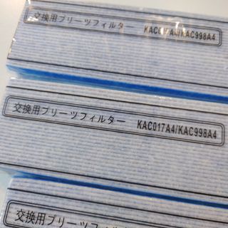 ダイキン(DAIKIN)のKAC017A4 ダイキン空気清浄機 フィルター 互換品(その他)