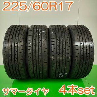 ブリヂストン(BRIDGESTONE)のBRIDGESTONE 225/60R17 NEXTRY 4本 YA701 K(タイヤ)