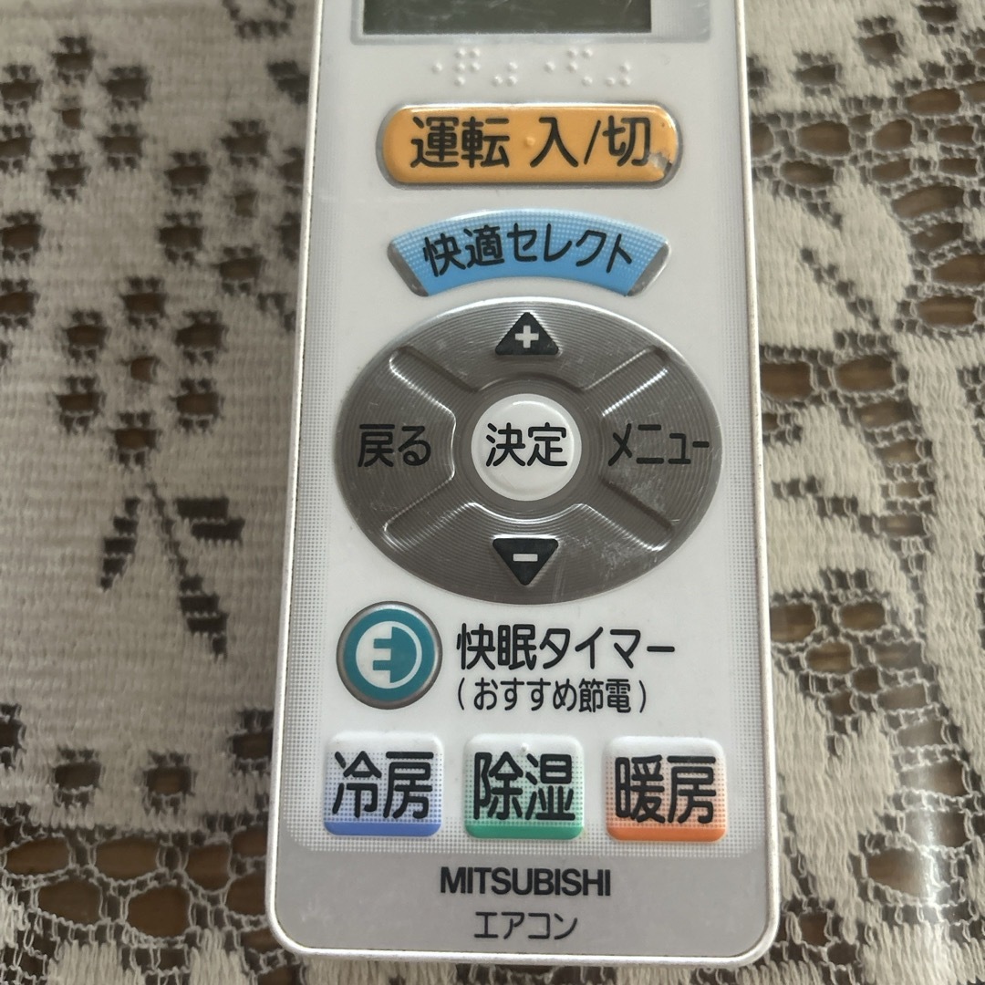 三菱(ミツビシ)のMITSUBISHIエアコンリモコン　UG124 16C1 スマホ/家電/カメラのスマホアクセサリー(その他)の商品写真