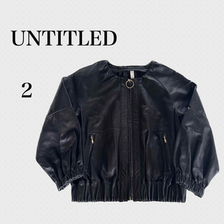 UNTITLED - 美品■UNTITLED レザージャケット 羊革　リアルレザー　ノーカラー　黒　2