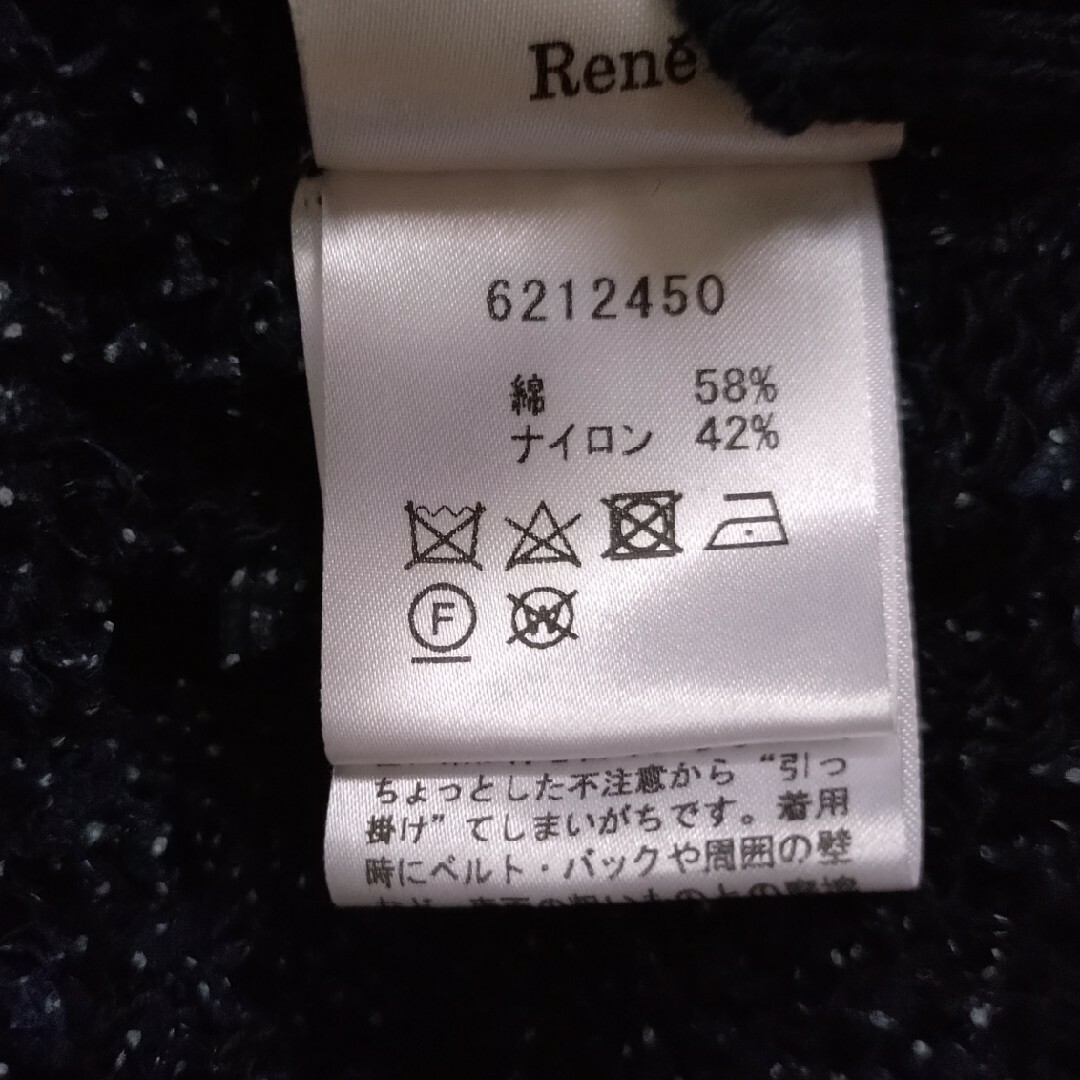 René(ルネ)の【お取り置き中】ルネ 半袖カーディガン レディースのトップス(カーディガン)の商品写真