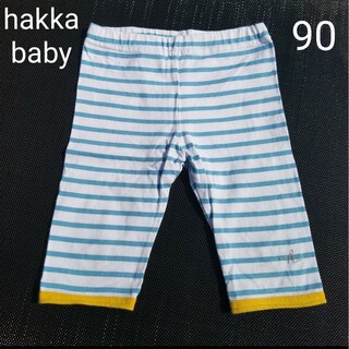 スーパーハッカ(SUPER HAKKA)のhakka baby　ハッカベビー　パンツ　スパッツ　七分丈　90cm　夏(パンツ/スパッツ)