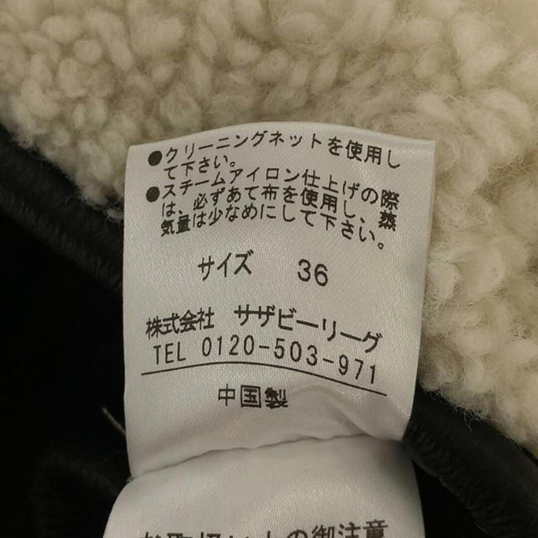 ESTNATION - 【美品】 ESTNATION / エストネーション ESTNATION - 【美品】 ESTNATION / エストネーション