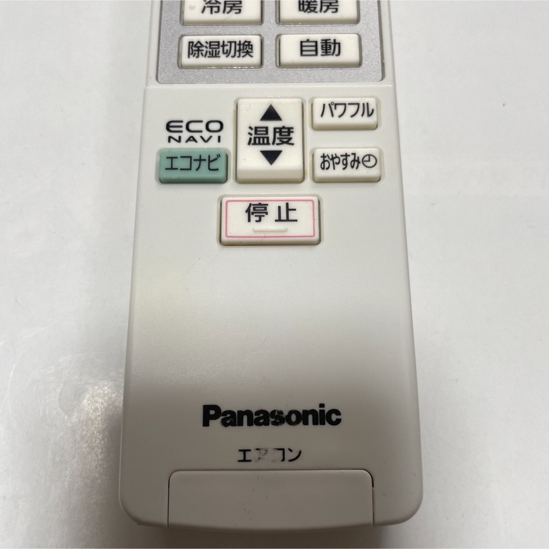 Panasonic(パナソニック)のPanasonic リモコン　A75C3609 動作良好　◇送料無料 スマホ/家電/カメラの冷暖房/空調(その他)の商品写真