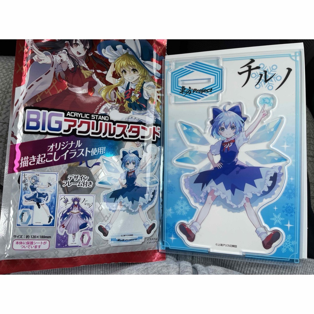 東方Project　ビッグアクリルスタンド　チルノ エンタメ/ホビーのおもちゃ/ぬいぐるみ(キャラクターグッズ)の商品写真