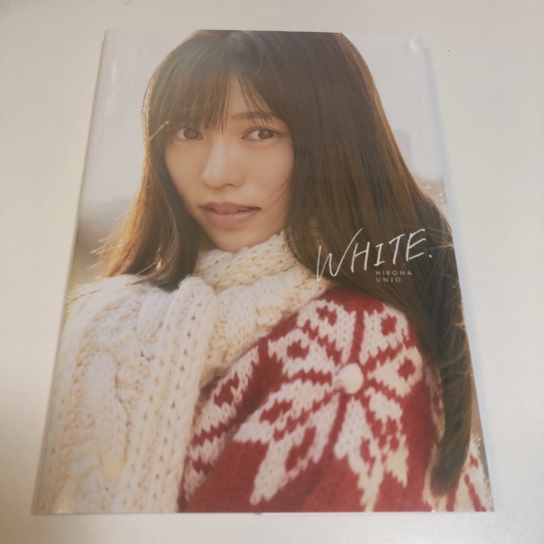 運上弘菜 フォトブック 「WHITE.」未読 エンタメ/ホビーの本(アート/エンタメ)の商品写真