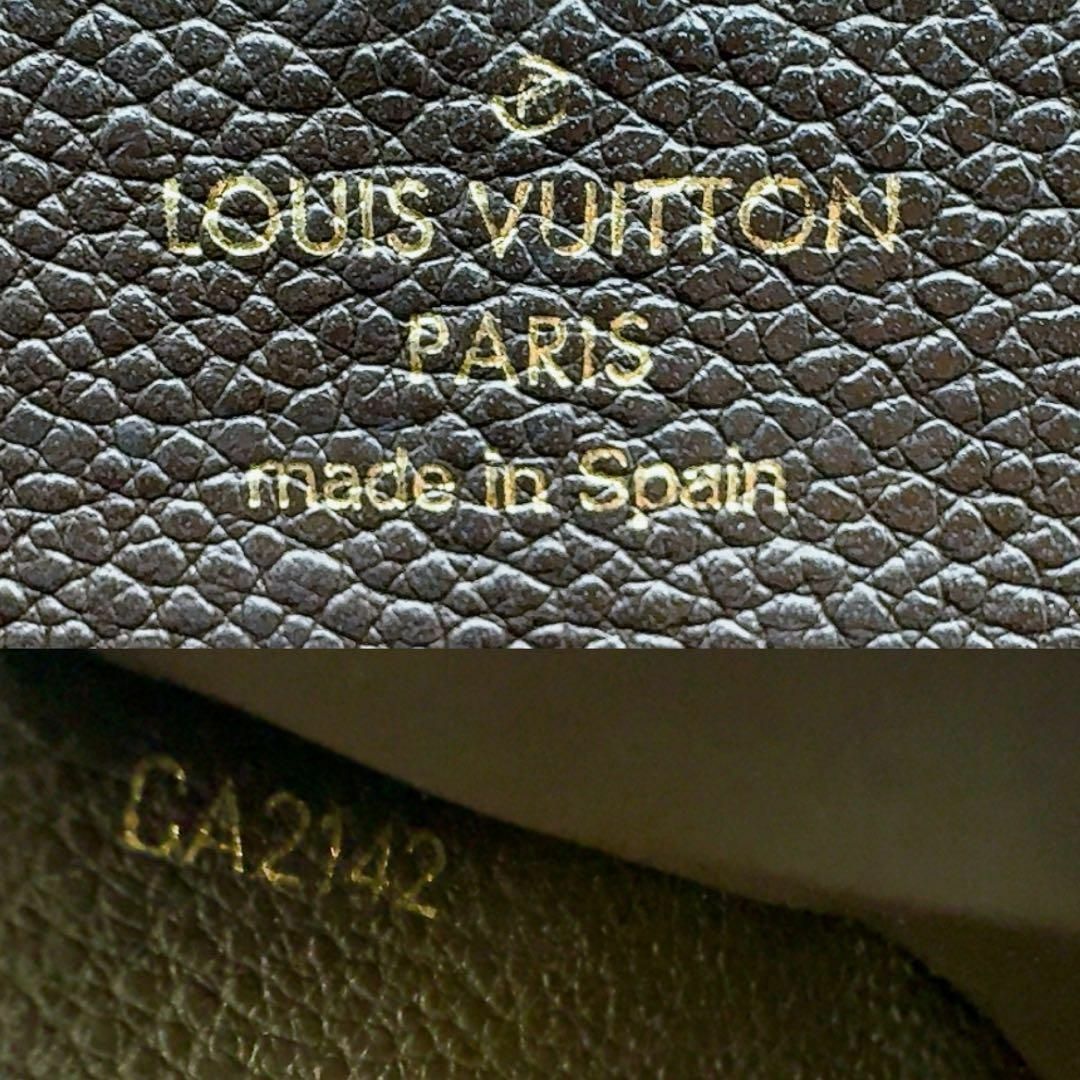 LOUIS VUITTON(ルイヴィトン)のルイヴィトン 長財布 ポルトフォイユ キュリユーズ モノグラム アンプラント レディースのファッション小物(財布)の商品写真