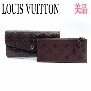 ルイヴィトン(LOUIS VUITTON)のルイヴィトン 長財布 ポルトフォイユ キュリユーズ モノグラム アンプラント(財布)