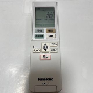 パナソニック(Panasonic)のPanasonic リモコン　ACXA75C00560 動作良好　◇送料無料(その他)