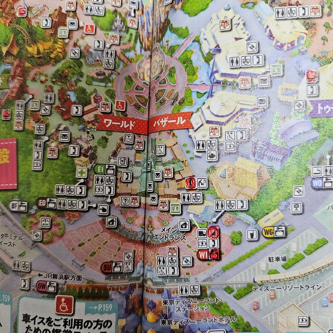 2022-2023東京ディズニーランド＆シー　ガイドブック エンタメ/ホビーの本(地図/旅行ガイド)の商品写真