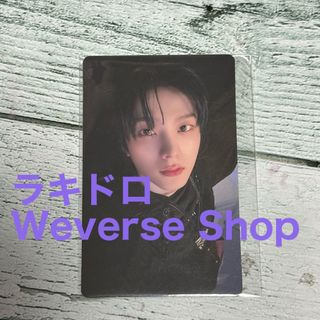 Weverse shop ソンホ　ラキドロ　ボイネク　BOYNEXTDOOR(K-POP/アジア)