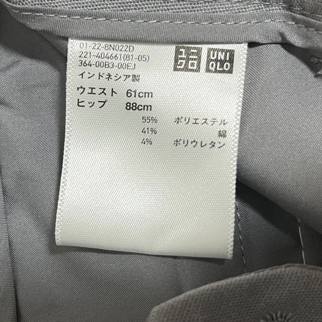 UNIQLO(ユニクロ)のユニクロ　ドライストレッチ　クロップドパンツ　レディース レディースのパンツ(クロップドパンツ)の商品写真