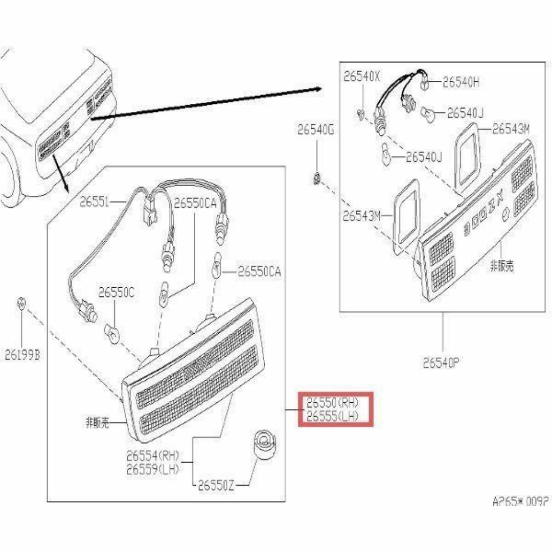 日産(ニッサン)の日産 純正 フェアレディ Z Z32 リアテールランプ 右 自動車/バイクの自動車(車種別パーツ)の商品写真