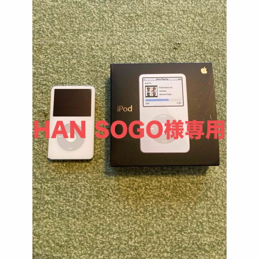 Apple(アップル)の★HAN SOGO様専用★APPLE iPod 30GB A1136 ホワイト スマホ/家電/カメラのオーディオ機器(ポータブルプレーヤー)の商品写真