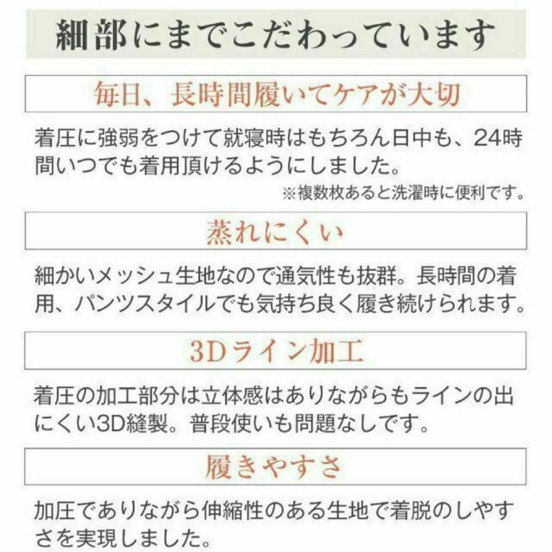 L 超ロング ハイウエスト 強圧 美脚スパッツ レギンス 補正下着 浮腫 レディースのレッグウェア(レギンス/スパッツ)の商品写真