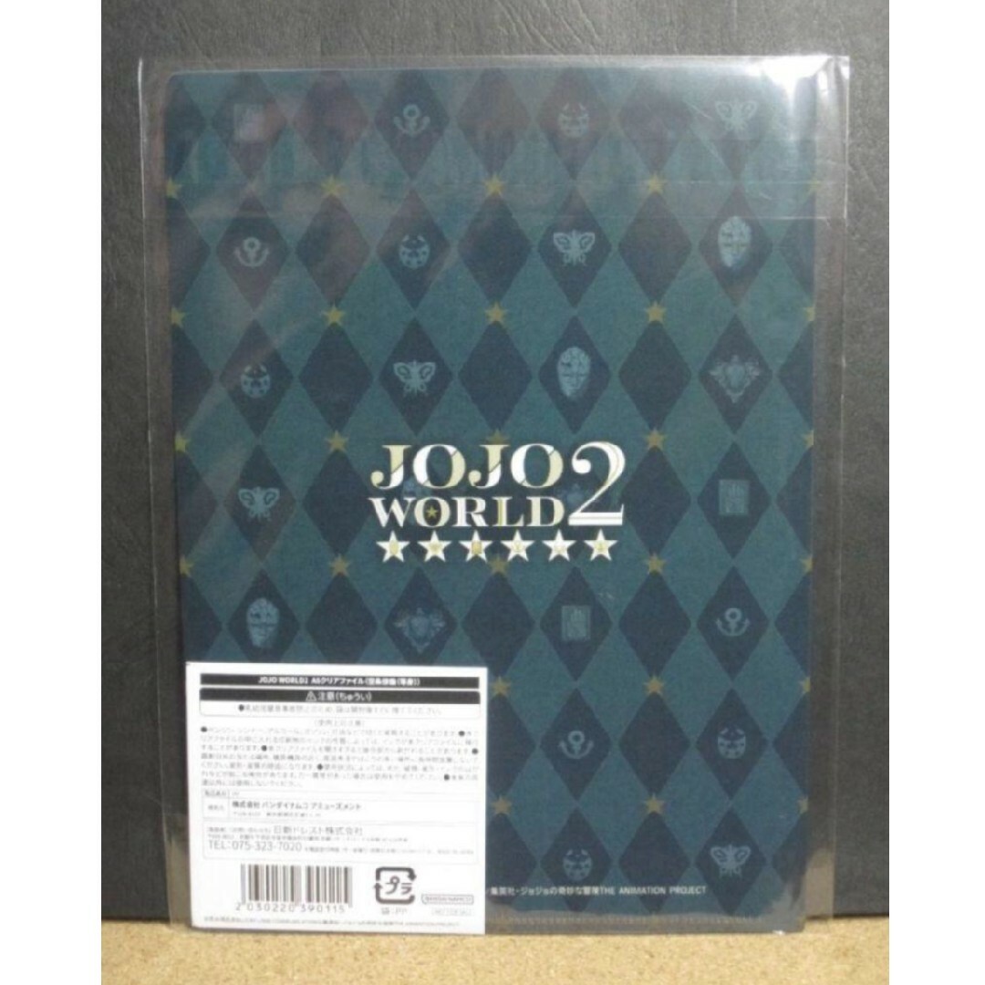 ☆空条徐倫（ジョジョの奇妙な冒険）：A5判クリアファイル☆未使用・美品☆ エンタメ/ホビーのアニメグッズ(クリアファイル)の商品写真