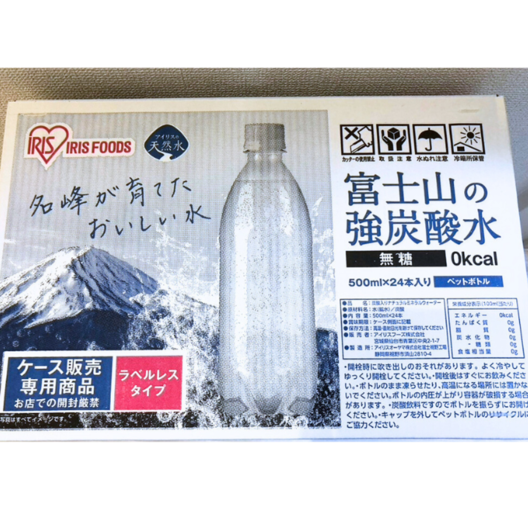 即日発送☆富士山の強炭酸水 2箱 500ml 24本×2箱 コストコ 食品/飲料/酒の飲料(ミネラルウォーター)の商品写真