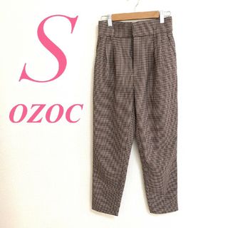 OZOC - オゾック　パンツ　S　ブラウン　ブラック　ベージュ　ポリ　レーヨン　アクリル